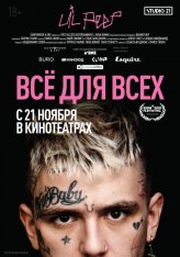 Lil Peep: всё для всех / Everybody's Everything (2019) WEB-DL 720p