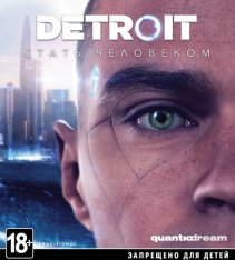 Detroit: Become Human (2019) PC | EGS-Rip от InsaneRamZes