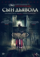 Сын дьявола / The Child Remains (2017) WEB-DL 720p