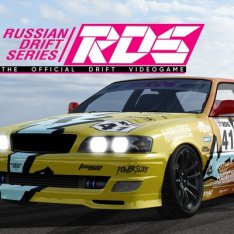RDS The Official Drift Videogame [Update v125.Build.65 + DLCs] (2019) PC | Repack от xatab