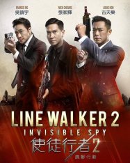 Идущий по линии 2: Теневой агент / Shi tu xing zhe 2: die ying xing dong (Line Walker 2: Invisible Spy) (2019) HDRip