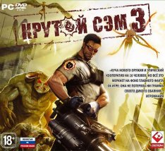 Крутой Сэм 3: BFE / Serious Sam 3: BFE (2011) PC | RePack от Pioneer