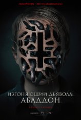 Изгоняющий дьявола: Абаддон / The Assent (2019) WEB-DLRip | Чистый звук