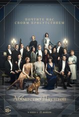 Аббатство Даунтон / Downton Abbey (2019) BDRip | Лицензия