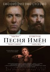 Песня имен / The Song of Names (2019) WEB-DLRip | iTunes