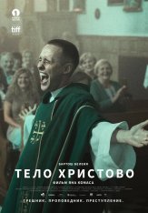 Тело Христово / Boże Ciało / Corpus Christi (2019) BDRip | iTunes