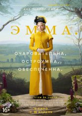 Эмма. / Emma. (2020) WEB-DL 1080p | iTunes