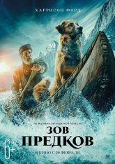 Зов предков / The Call of the Wild (2020) HDRip | iTunes