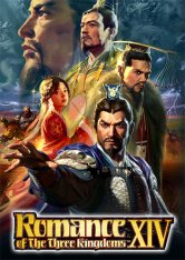 Romance of the Three Kingdoms XIV [v1.0.3 + 9 DLC] (2020) PC | RePack от FitGirl