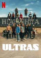 Ультрас / Ultras (2020) WEB-DLRip