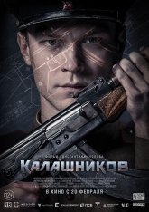 Калашников (2020) WEB-DL 1080p | iTunes