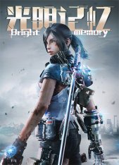 Bright Memory [Update 1] (2020) PC | RePack от =nemos=