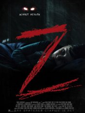 Z  (2020) WEB-DL 1080p | iTunes