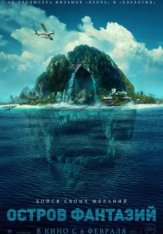 Остров фантазий / Fantasy Island (2020) WEB-DLRip | L1