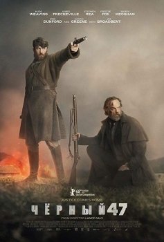 Чёрный 47-й / Black '47 (2018) BDRip от MegaPeer | HDrezka Studio