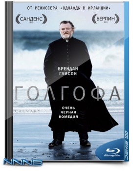 Голгофа / Calvary (2014) BDRip 1080p от NNNB | P, P2, A