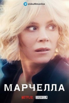 Марчелла / Marcella [S03] (2020) WEB-DLRip 720p | IdeaFilm