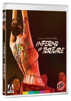 Ад мук / Tokugawa irezumi-shi: Seme jigoku / Inferno of Torture (1969) BDRemux 1080р | L1