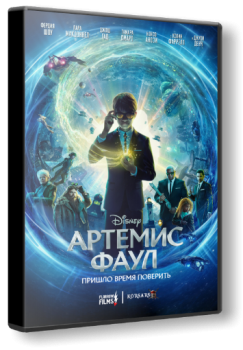 Артемис Фаул / Artemis Fowl (2020) WEB-DLRip 1080p | Flarrow Films