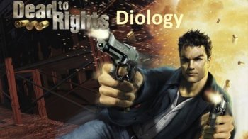 Dead to Rights: Diology (2002-2005) PC | Лицензия