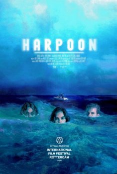 Гарпун / Harpoon (2019) BDRip 1080p | L1