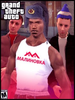 GTA / Grand Theft Auto: San Andreas - Malinovka RP [+ MP] (2020) PC