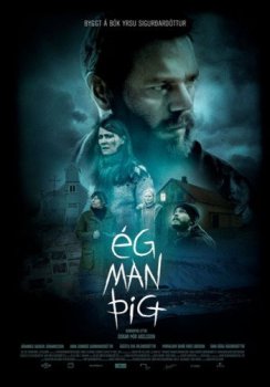 Я тебя помню / Ég man þig / I Remember You (2017) BDRip | L