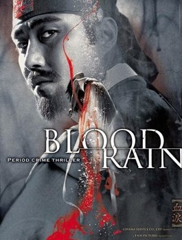 Кровавый дождь / Hyeol-eui-noo / Blood Rain (2005) WEB-DL 1080p | P