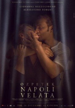 Неаполь под пеленой / Napoli velata (2017) HDRip-AVC от ExKinoRay | HDRezka Studio