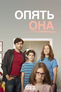 Опять она / There She Goes [S02] (2020) WEBRip 720p | Ozz