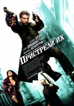 Пристрели их / Shoot 'Em Up (2007) WEB-DL 1080p | Open Matte | D, P, L2 , A