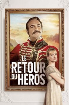 Сердцеед / Le retour du héros (2018) HDRip | КПК | iTunes