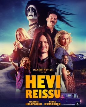 Тяжелая поездка / Hevi Reissu / Heavy Trip (2018) BDRip | Яроцкий