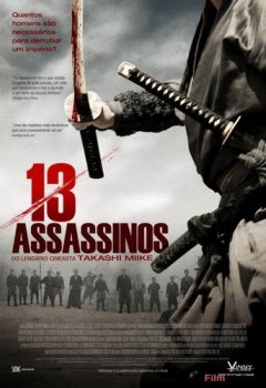 13 убийц / 13 Assassins / Jusan-nin no shikaku (2010) HDRip от Scarabey | Расширенная версия | P2