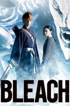 Блич / Bleach (2018) HDRip от ExKinoRay | HDRezka Studio