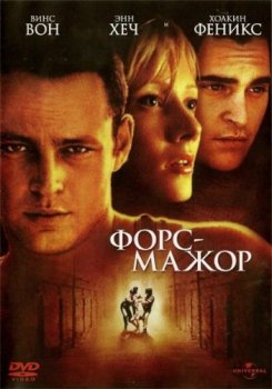 Форс-мажор / Return to Paradise (1998) BDRip 1080p от msltel | P, P2