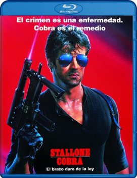 Кобра / Cobra (1986) HDRip-AVC | D