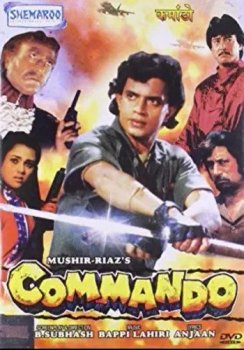 Коммандо / Commando (1988) VHSRip | P