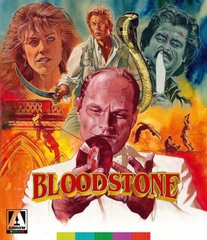 Кровавый камень / Bloodstone (1988) HDRip | P2