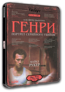 Генри: Портрет серийного убийцы / Henry: Portrait of a Serial Killer (1986) BDRip 720p от HDReactor | P, A | Remastered