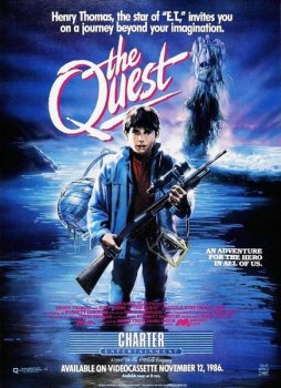 Отвязные каникулы / Сновидение лягушки / Поиск / Frog Dreaming / The Quest (1986) BDRip 1080p | A