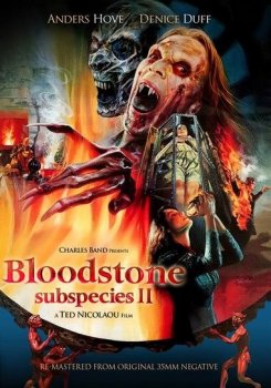 Подвиды 2: Кровавый камень / Bloodstone: Subspecies II (1993) BDRip 1080p | A