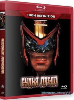 Судья Дредд / Judge Dredd (1995) BDRip 1080р от Freeisland | P, A