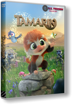 Tamarin [Update 1] (2020)