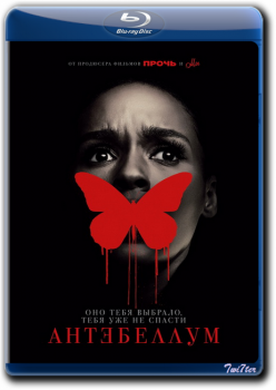 Антебеллум / Antebellum (2020) HDRip от Twister & ExKinoRay | iTunes