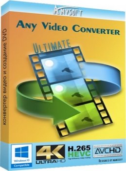 Any Video Converter Ultimate 7.0.7 (2020) PC | RePack & Portable by elchupacabra