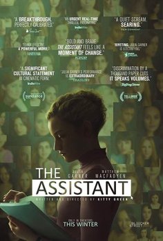 Ассистентка / The Assistant (2019) WEB-DLRip от Portablius | iTunes