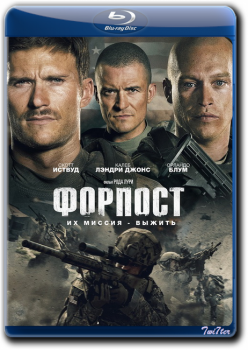 Форпост / The Outpost (2020) BDRip от Twister & ExKinoRay | iTunes