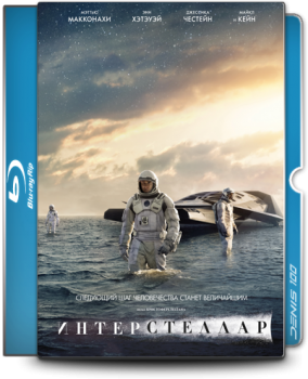 Интерстеллар / Interstellar (2014) BDRip 720p от NNNB | IMAX Edition | D, P, A | Лицензия