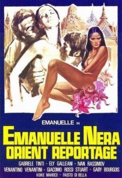 Эммануэль на Востоке / Emanuelle nera: Orient reportage (1976) DVDRip-AVC | L1